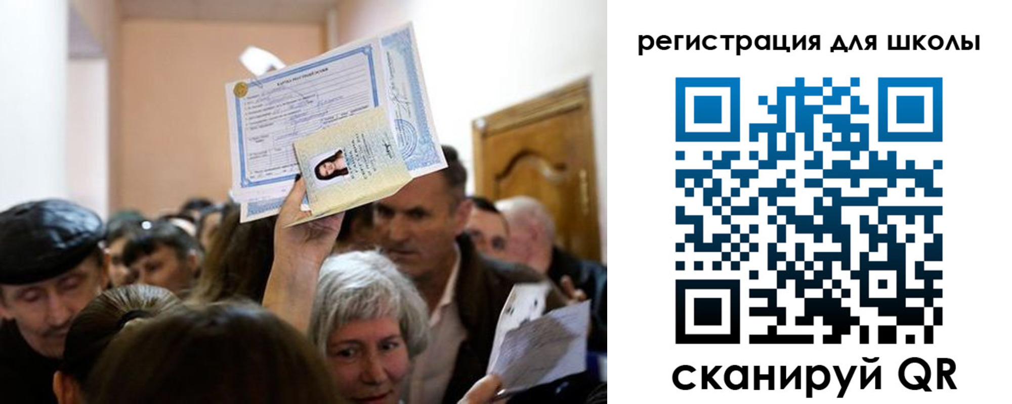 временная регистрация надежно в Кумертау
