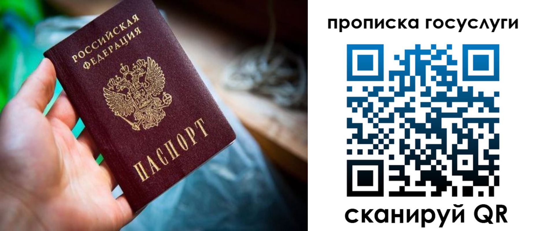 временная регистрация в квартире в Кумертау