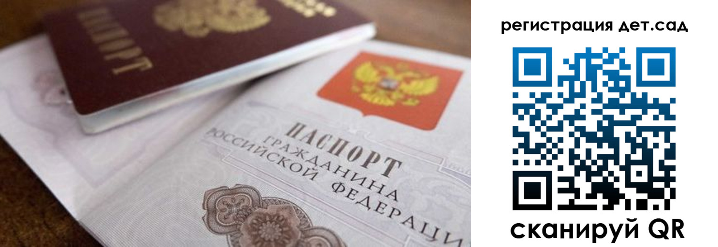 временная регистрация недорого в Кумертау