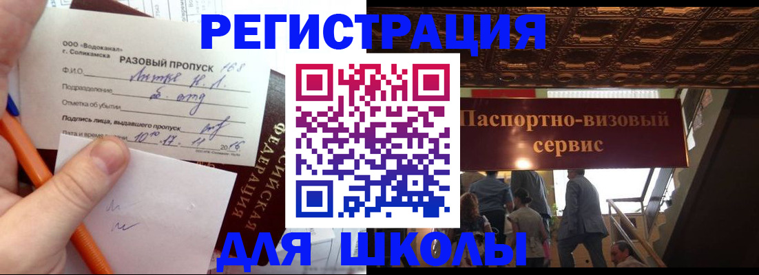 пропишу в квартире в Кумертау