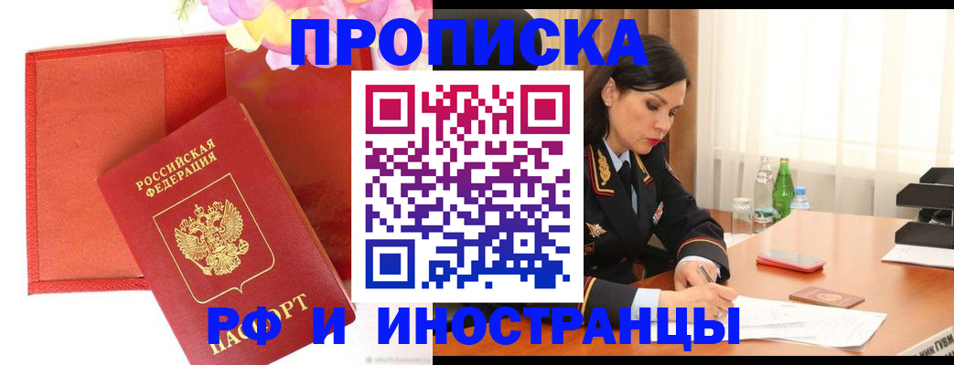 регистрация для дет. сада в Кумертау
